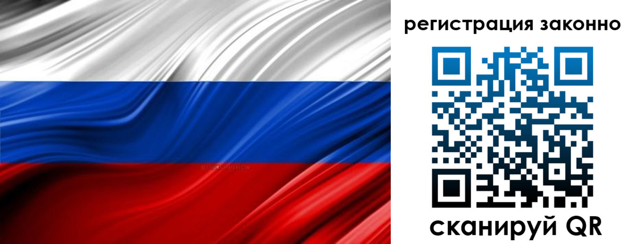 временная регистрация для школы в Александрове