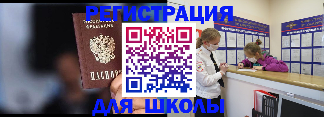 пропишу в квартире в Александрове