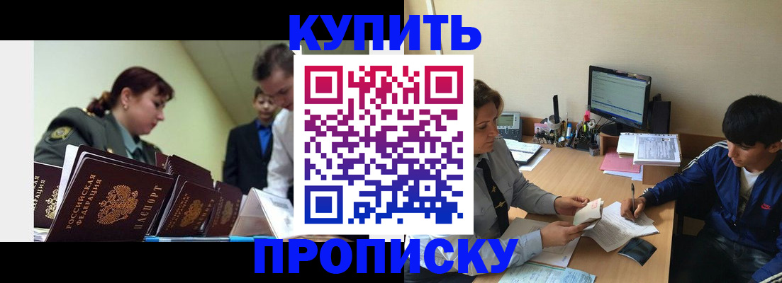 пропишу в квартире в Александрове