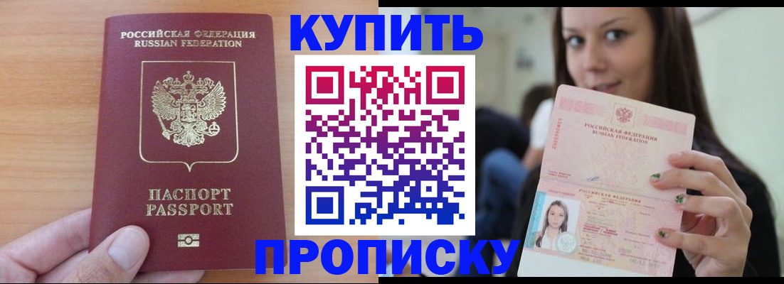 временная регистрация 2025 в Александрове