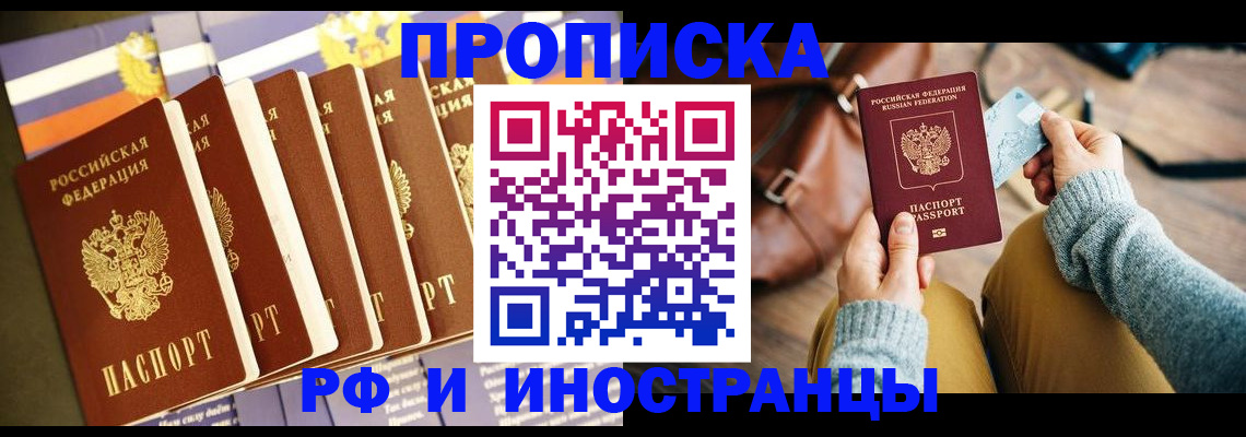 пропишу в квартире в Александрове